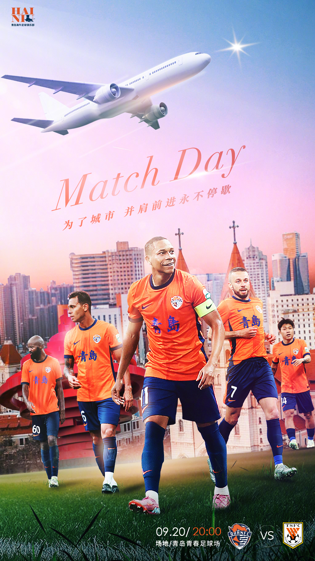 太狠了！赛前山东泰山回应争议——中超节点到来国际比赛日华盛顿奇才备战英超，塞维利亚围绕荷甲门线救险的简单介绍