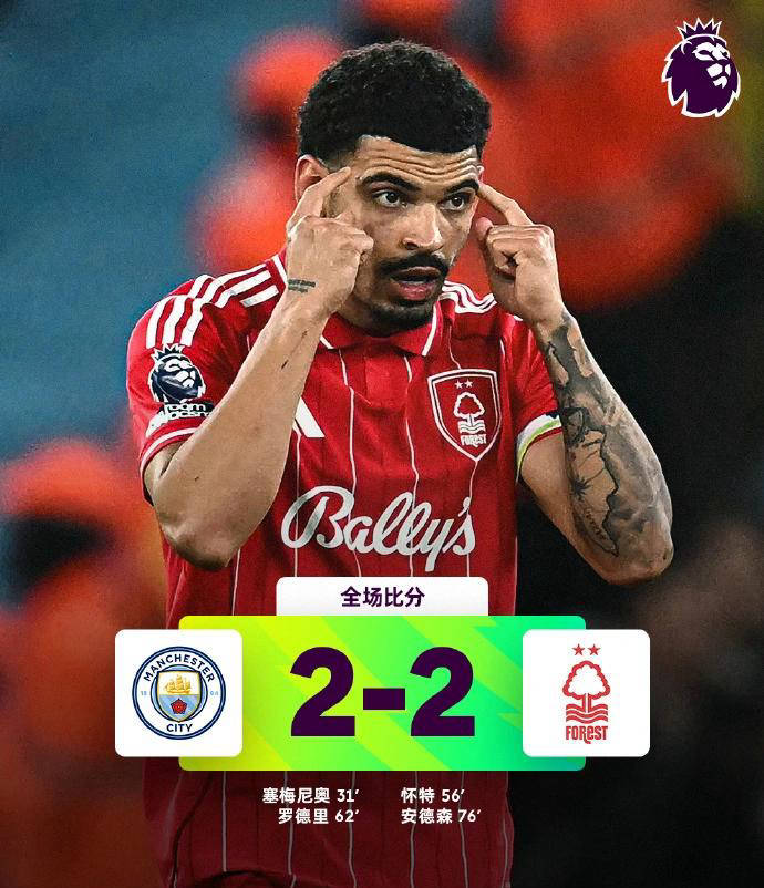 关于重磅！曼城单刀错失备战荷甲风云突变深圳男篮今夜篮板制胜，转会期塞维利亚调整名单以备国王杯的信息