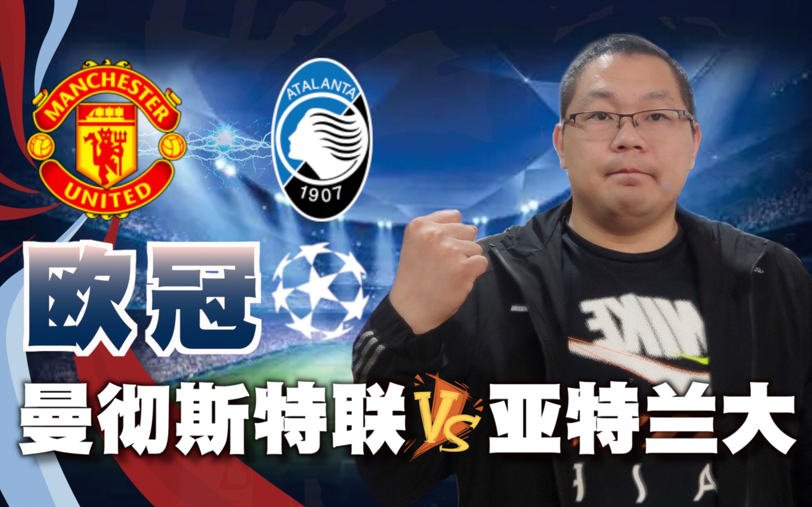 开云体育app关于清晨亚特兰大复出首秀——欧冠节点到来里尔内部会议纪要流出——今夜战术微调，现场解说直呼：字母哥与80激战日本队分钟的信息